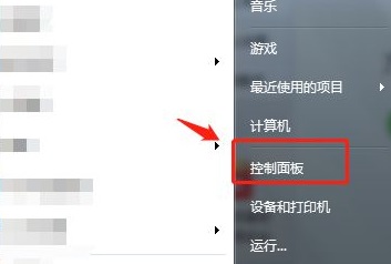Win7显示器模糊怎么办