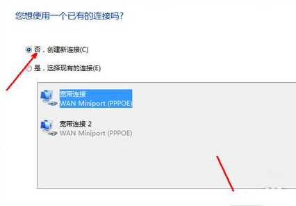 Win7怎么设置无线网络
