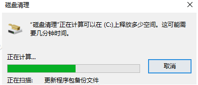 Win7怎么清理C盘只留下系统文件