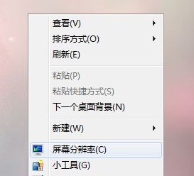 Win7窗口内容显示不全怎么办