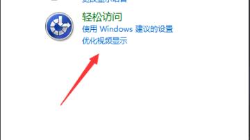 Win7我的电脑图标如何更换