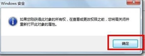 Win7网络连接错误711怎么办