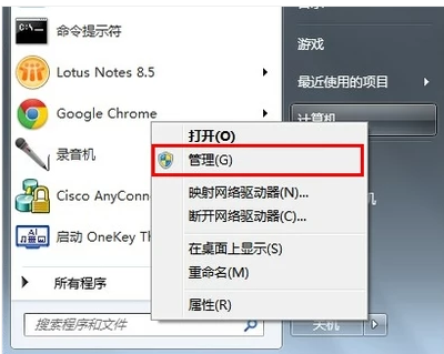 Win7网络连接错误711怎么办