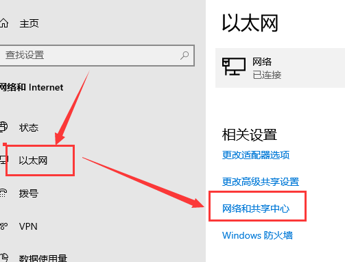 Win10本地连接未启用dhcp怎么办