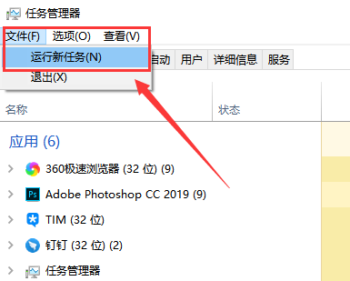 Win101909文件资源管理器卡顿怎么办