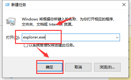 Win101909文件资源管理器卡顿怎么办