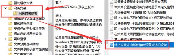 Win101909驱动冲突怎么办