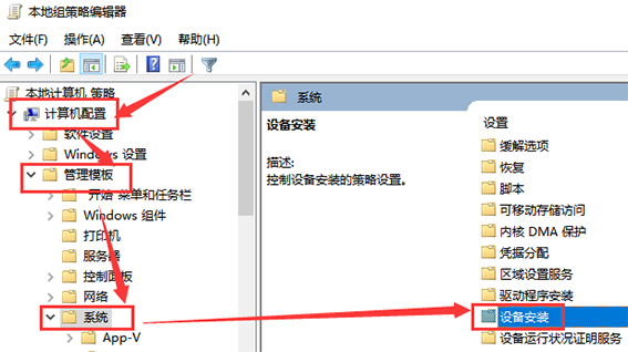 Win101909驱动冲突怎么办