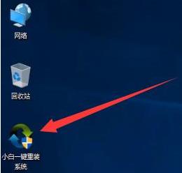 Win11图标上的盾牌怎么去掉