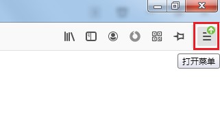 火狐浏览器无法使用Ctrl+Tab切换标签页怎么办