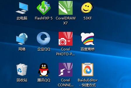 Win11如何取消图标小箭头