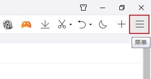 QQ浏览器怎么显示阅读按钮