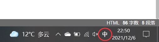Win10输入法没有选字框怎么办