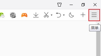 QQ浏览器如何关闭拖拽文字搜索功能