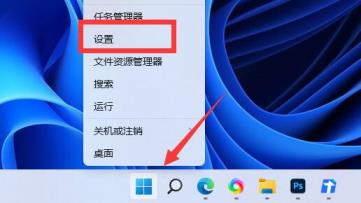 Win11怎么开启硬件加速GPU计划