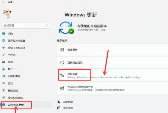 Win11怎么开放资源共享