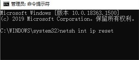 Win10联网设置不见了怎么办