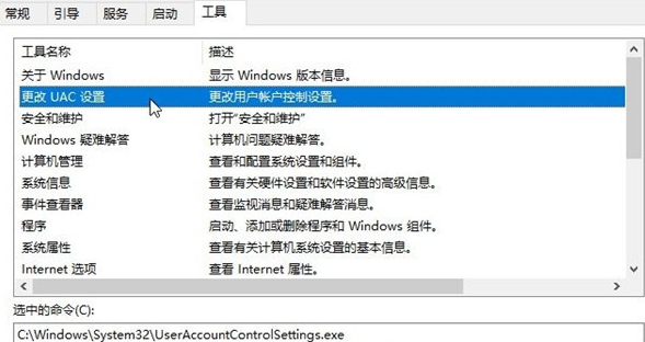 Win10无法设置Windows Hello指纹