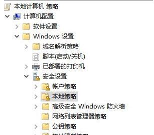 Win10无法设置Windows Hello指纹