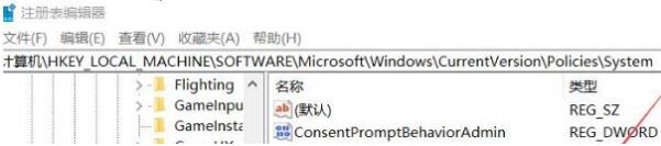Win10无法设置Windows Hello指纹