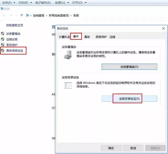 Win10如何禁止显卡驱动自动更新