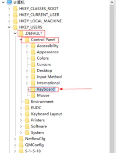 Win10如何设置开机默认开启小键盘