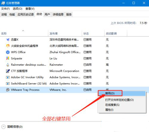 Win10结束进程弹出拒绝访问怎么办