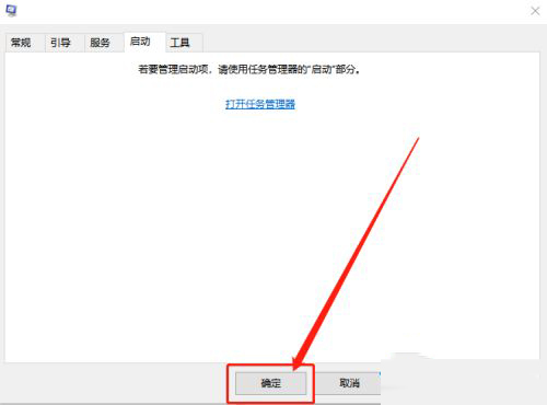 Win10结束进程弹出拒绝访问怎么办