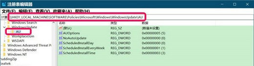 Win10提示你的组织已关闭自动更新怎么解决
