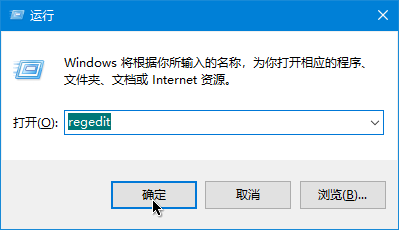 Win10菜单怎么关闭平滑显示功能