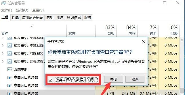 Win10开始界面打不开怎么办