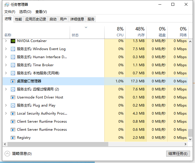 Win10开始界面打不开怎么办