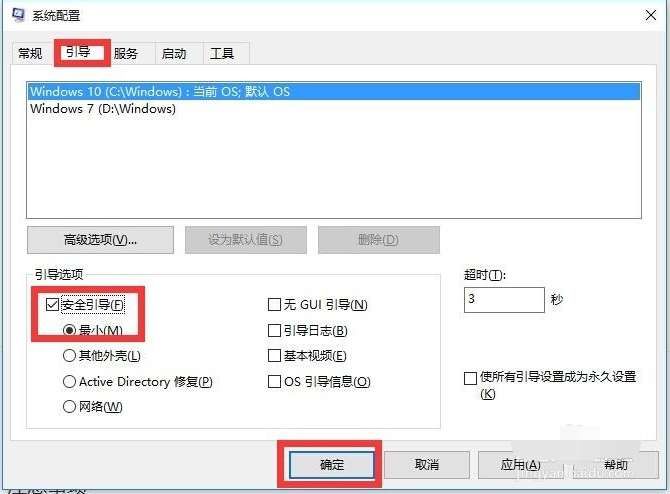 Win10开始界面打不开怎么办