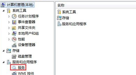 Win7无法连接到无线网络怎么办