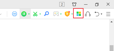 360浏览器如何开启360邮件通