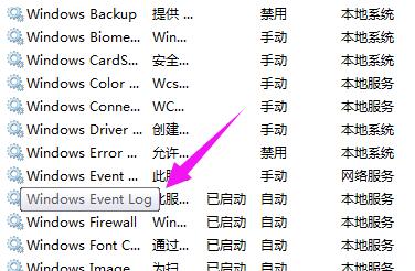 Win7网络连接错误提示711怎么办