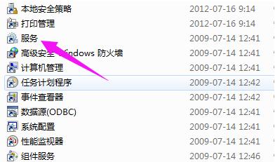 Win7网络连接错误提示711怎么办