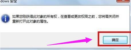 Win7网络连接错误提示711怎么办