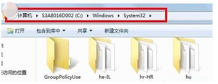 Win7网络连接错误提示711怎么办