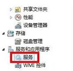 Win7网络连接错误提示711怎么办