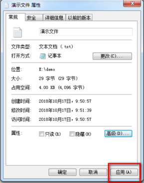 Win7系统怎么使用EFS功能