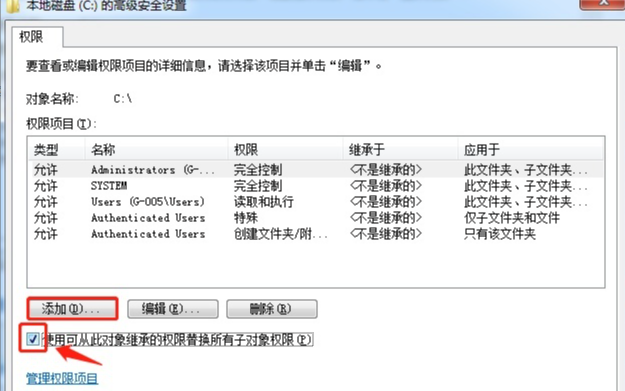 Win7安装驱动提示拒绝访问怎么办