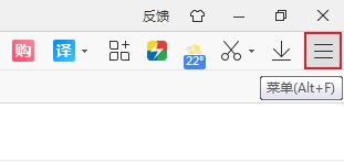 2345浏览器如何开启硬件加速功能
