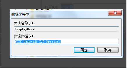 Win10无法启动wlan autoconfig怎么办