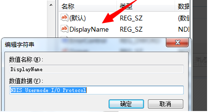 Win10无法启动wlan autoconfig怎么办