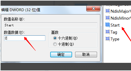 Win10无法启动wlan autoconfig怎么办