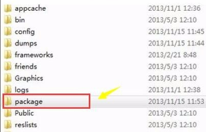 Win10系统steam错误代码7怎么办