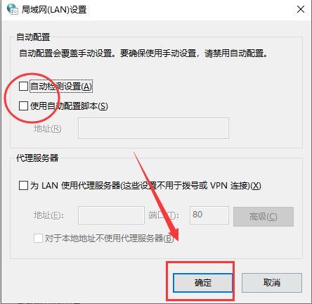 Win10系统steam错误代码111如何解决