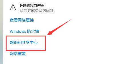 Win10系统steam错误代码111如何解决