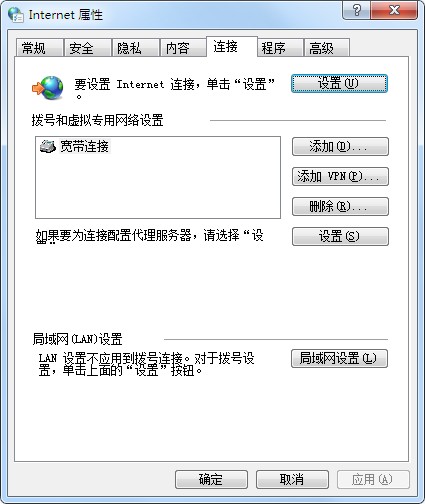 2345浏览器怎么设置代理服务器